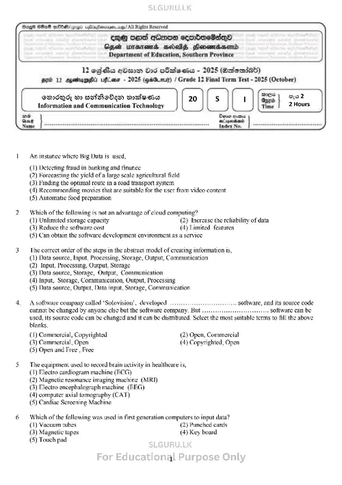 Grade 12 ICT Third Term 2025 Southern Province (EM) thumbnail